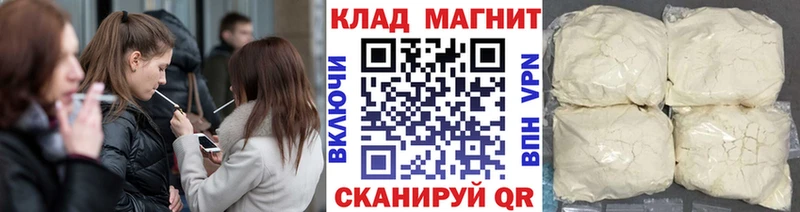 Купить Рыбное Alpha PVP Канабис Меф мяу мяу ГАШ COCAIN