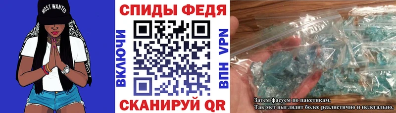 цена наркотик  МЕГА tor  Амфетамин Розовый  Рыбное 