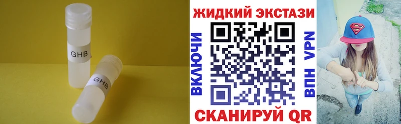 нарко площадка наркотические препараты  наркошоп  Рыбное  Бутират буратино  мега как войти 