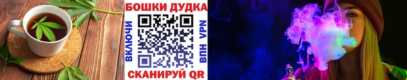 где найти   Рыбное  Cannafood конопля 