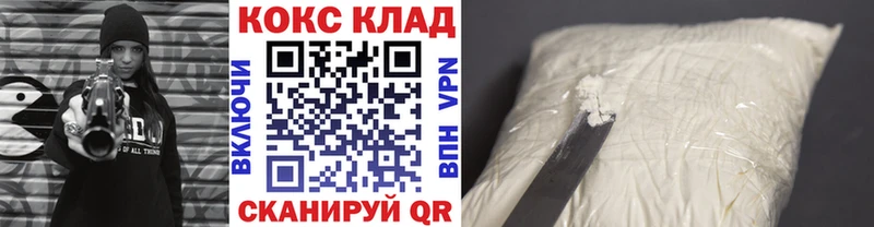Cocaine Эквадор Рыбное