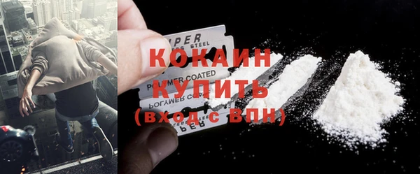 первитин Абаза