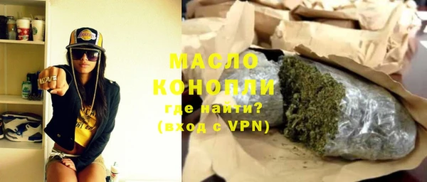 MDMA Абинск