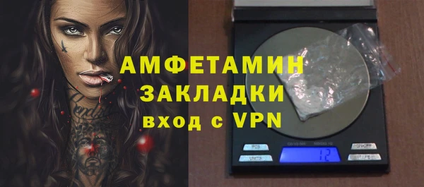 прущая мука Абдулино