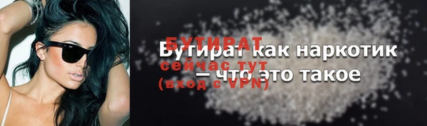первитин Абаза