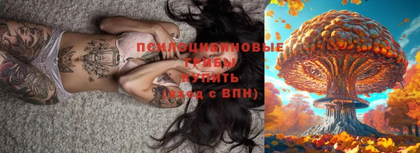 MDMA Абинск