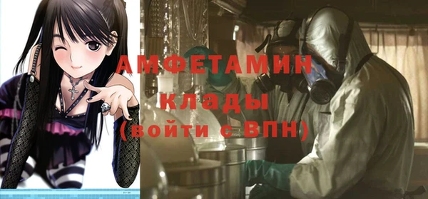сатива Алексин