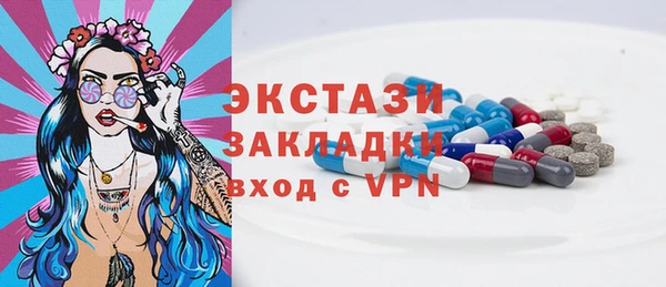 прущая мука Абдулино
