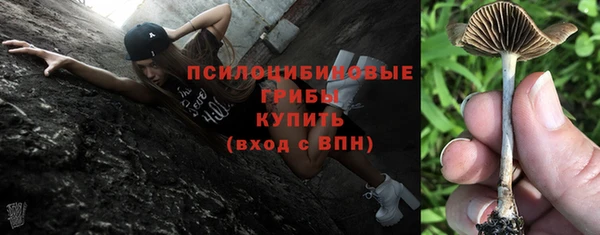 MDMA Абинск