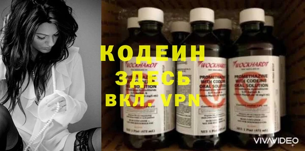 первитин Абаза