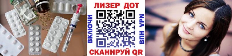 LSD-25 экстази ecstasy  Рыбное 