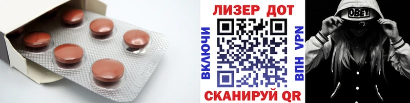 Лсд 25 экстази ecstasy Рыбное