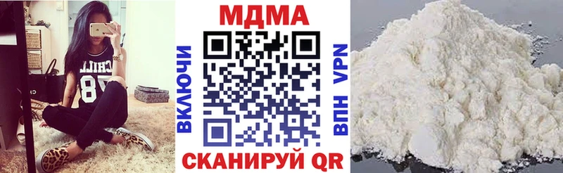 продажа наркотиков  Рыбное  MDMA crystal 