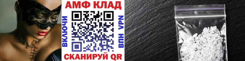 Метамфетамин кристалл  Рыбное 