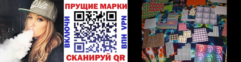 закладка  Рыбное  Марки NBOMe 1500мкг 
