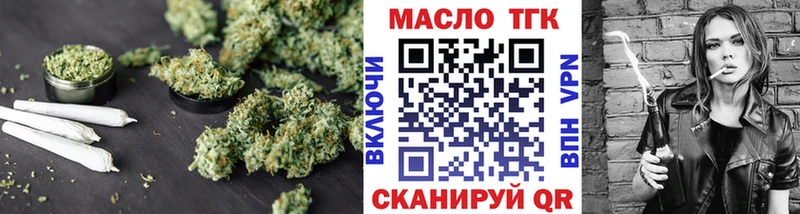 закладка Рыбное ТГК вейп