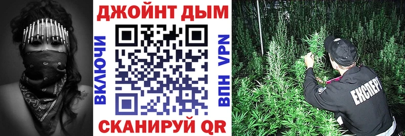 купить наркоту  Рыбное  Шишки марихуана White Widow 